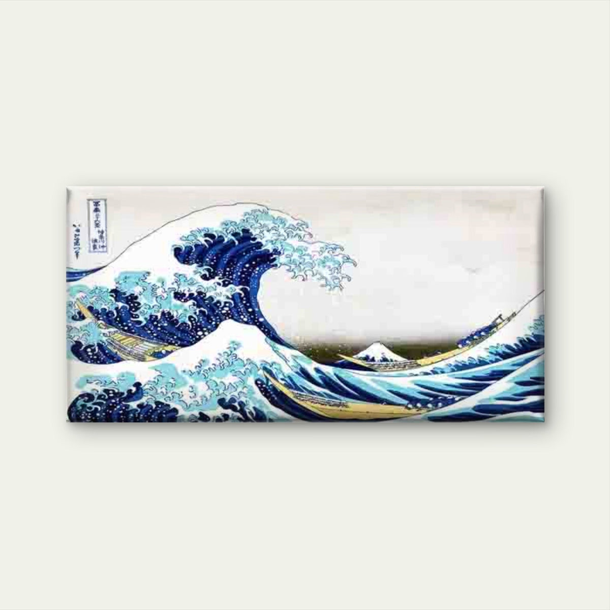 Ocean Wave And Boats Wall Art Canvas Office Home Room Framed 80x45cm