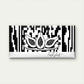 Fresh Papaya Halves Plate Wall Art Canvas Office Home Room Framed 120x60cm
