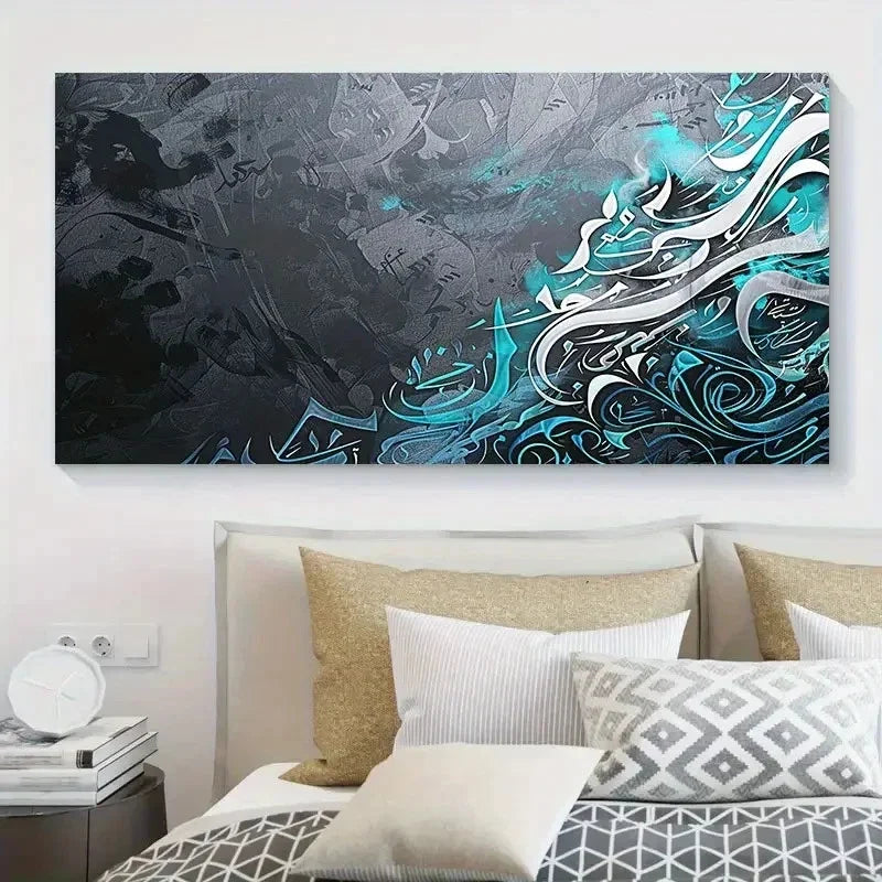 Abstract Arabic Calligraphy Wall Art Canvas Office Home Room Framed 120x60cm